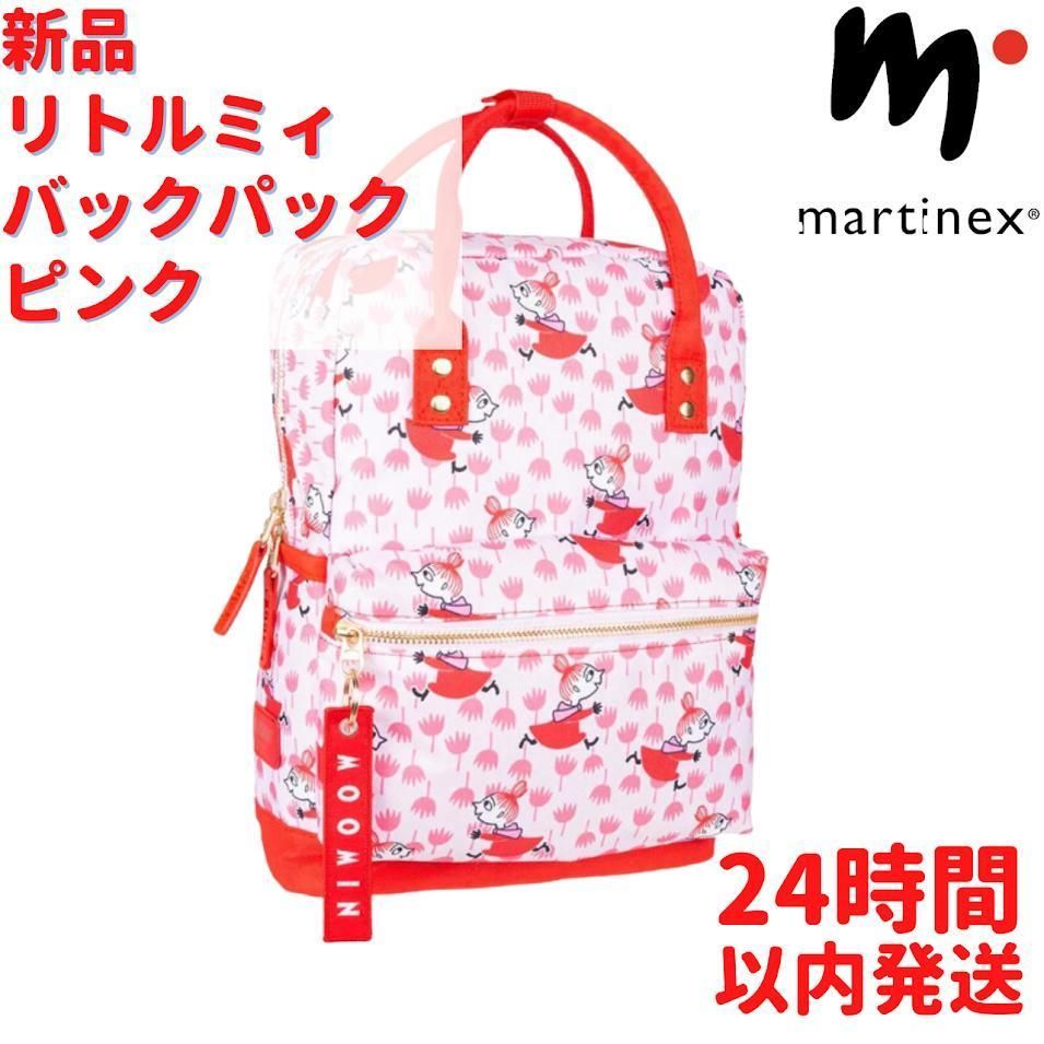 Martinex リトルミィ バックパック ピンク 30cm - メルカリ