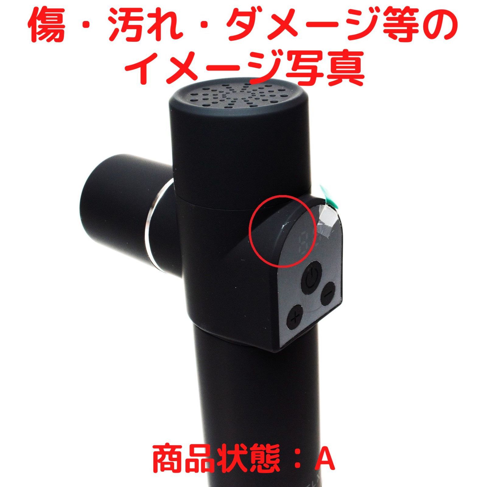 【公式】 RELX トータルボディケアmini A品 整体院長監修 【全国送料無料】【即購入OK】 リラクス プロの整体 筋膜リリースガン 20段階強力振動 超軽量 ボディケア ブラック ホワイト ゴールド 肩 腰 首 脚 腕 訳あり 訳アリ アウトレット品
