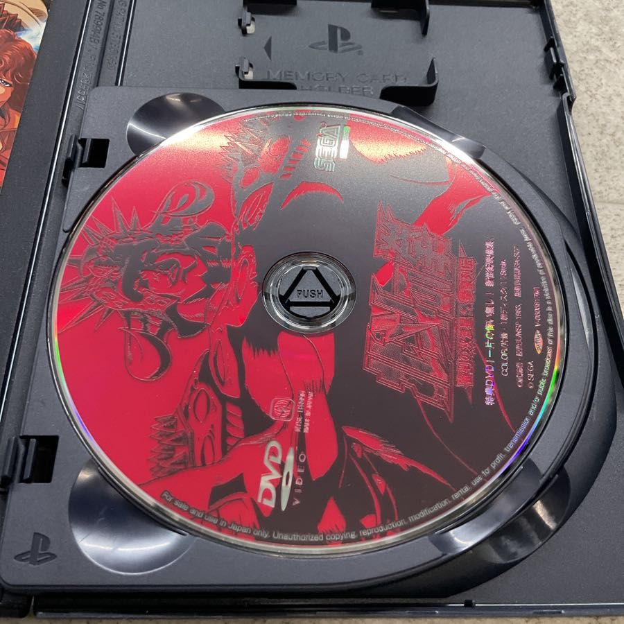 PlayStation 2/プレイステーション 2/プレステ 2/PS 2