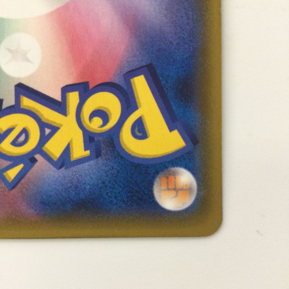 ζζ ポケモンカード ミカン 058/052/SM8A/B SR ポケカ - メルカリ