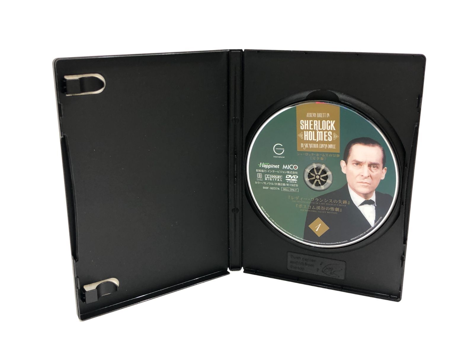 シャーロック・ホームズ：コンプリート・セレクション（１６DVD） Amazon.co.jp: シャーロック・ホームズの冒険 完全版 DVD-BOX