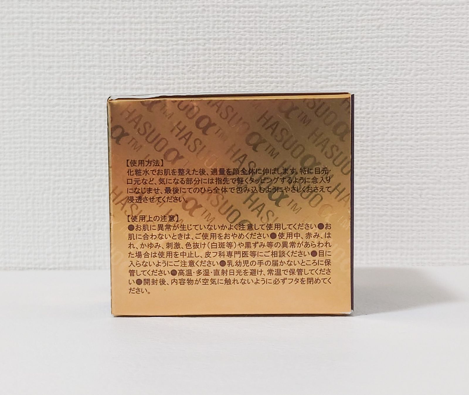 サイムダンプレミアム ファーストクラス パーフェクト Richクリーム 50g サイムダンプレミアム ファーストクラス パーフェクトリッチ