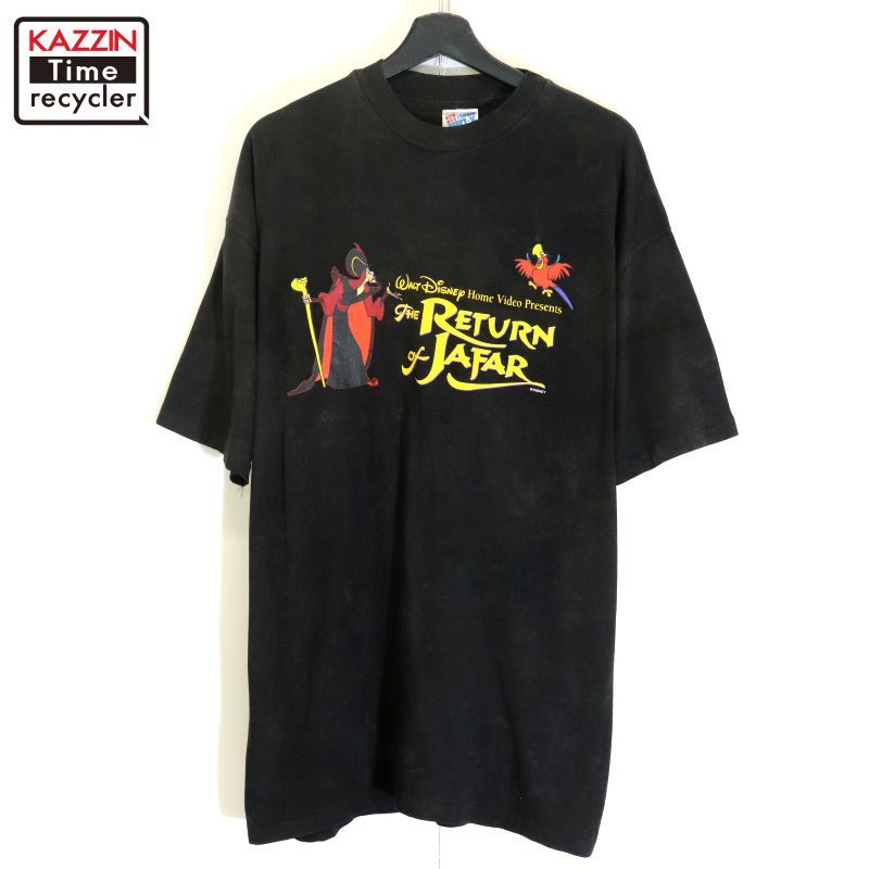 リーバイスセットアップの魅力を探る XXLビッグサイズ 00s old adidas