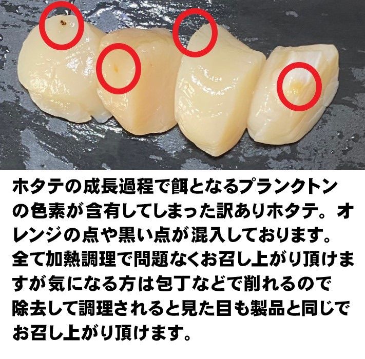 変色 割れ