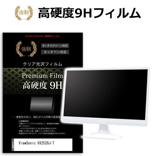 中古】 いのちのうた響かせながら 母親大会ものがたり / 木村