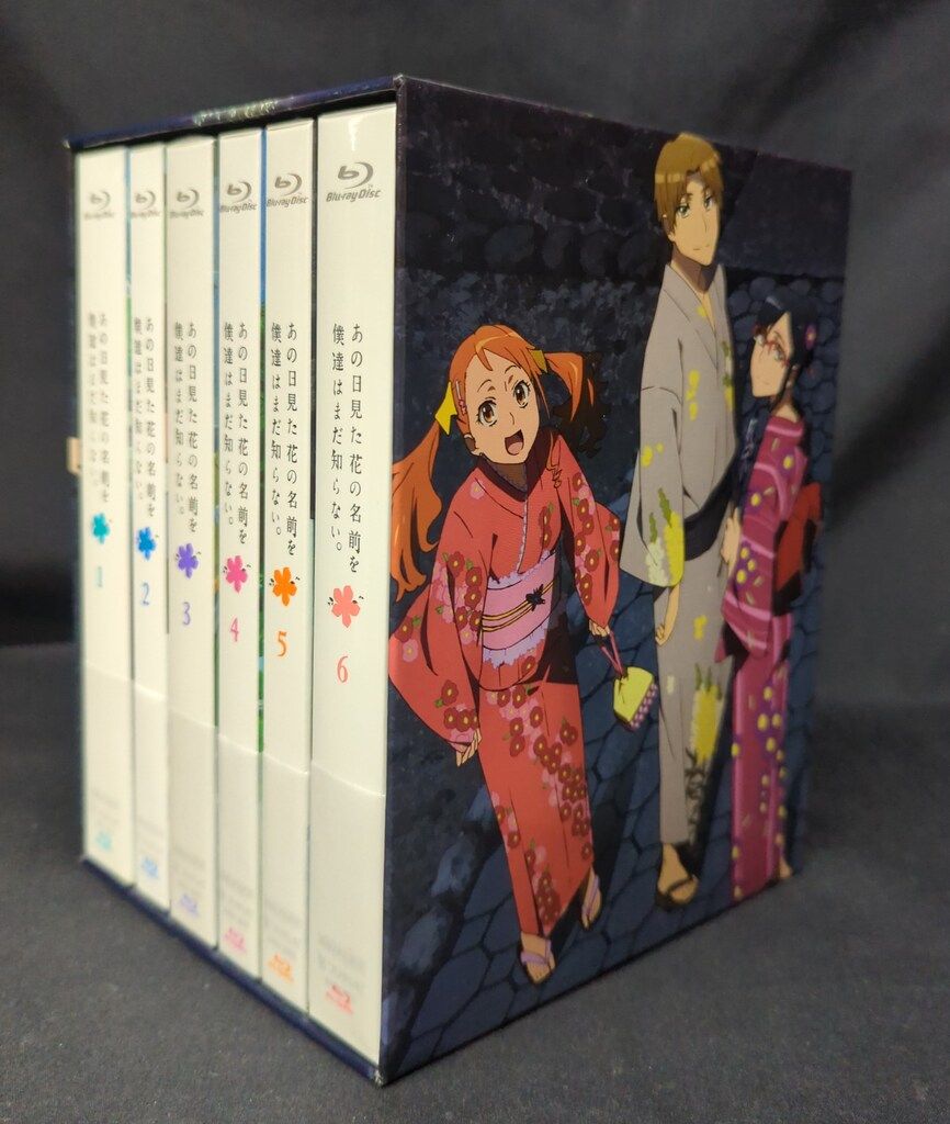 アニメBlu-ray アニメイトBOX付属 あの日見た花の名前を僕達は