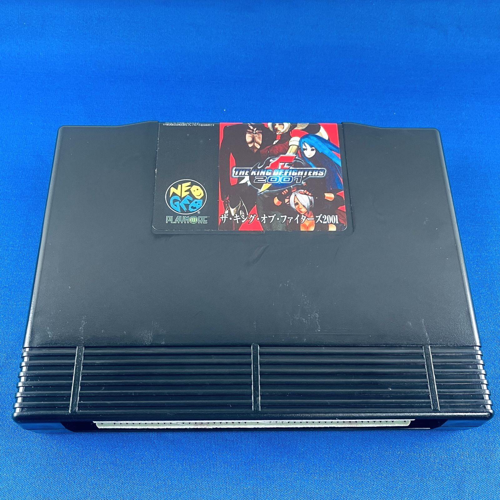 ◇085【ほぼ新品！／美品！／動作OK】SNK NEOGEO KING OF FIGHTERS 2001 ザ・キング・オブ・ファイターズ2001 NG  ソフト NGH-2620 SUN 袋 説明書 ケース ネオジオ ロムカセット ROM - メルカリ