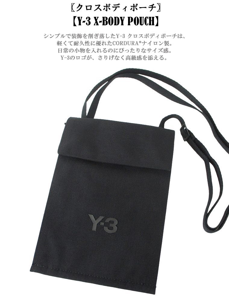 Y-3 ワイスリー クロスボディポーチ Y-3 X-BODY POUCH 希少