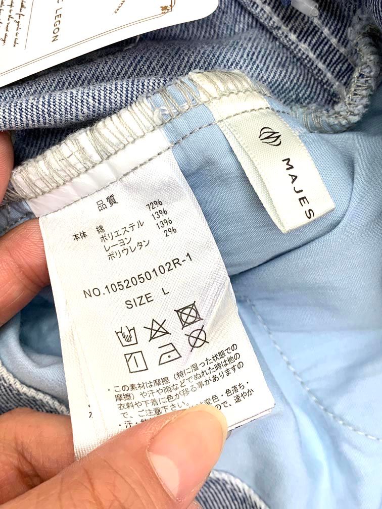 LEGON マジェスティックレゴン