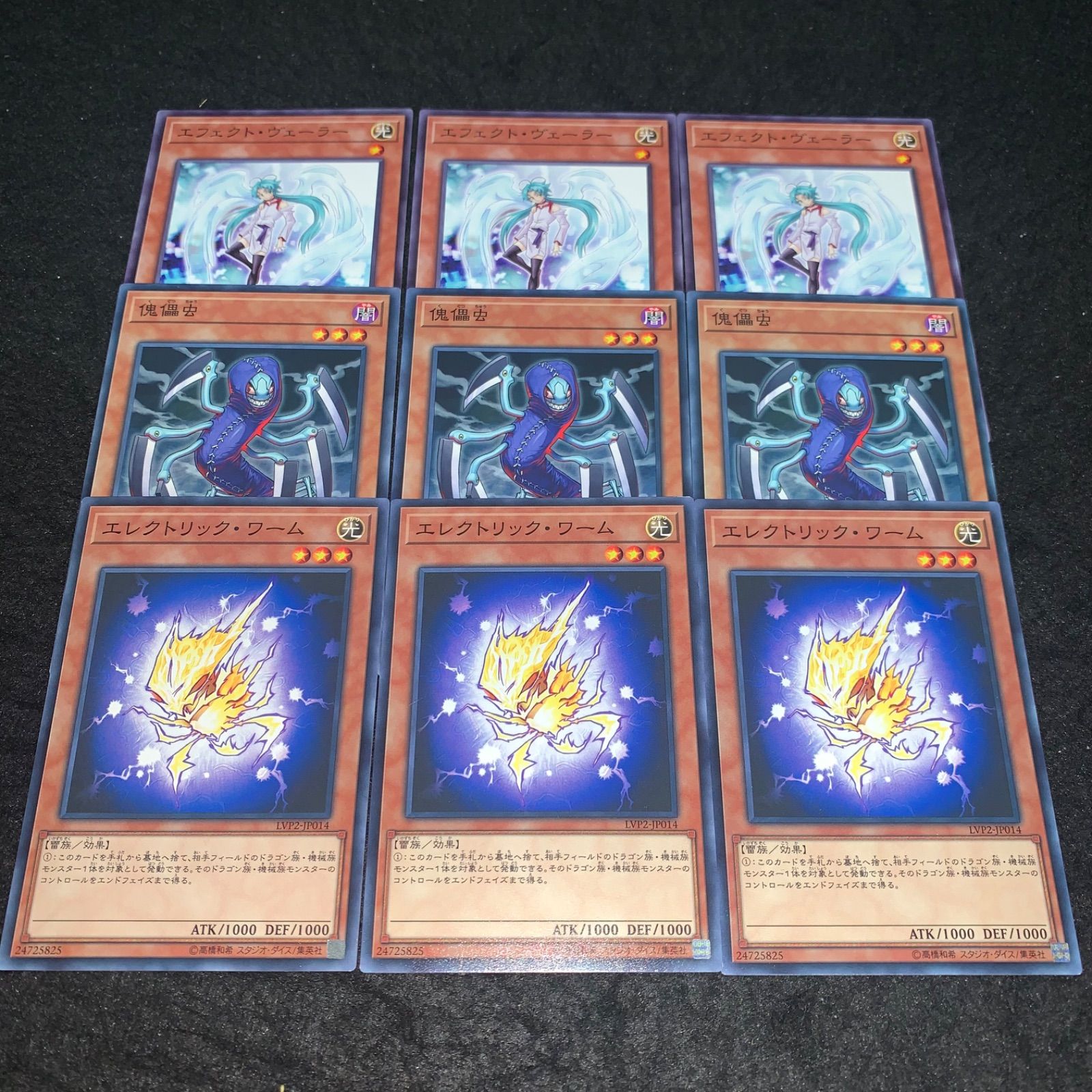 遊戯王　引退品　すべて光り物 遊戯王OCG引退品その4】2008年〜2013年頃のカード中心です