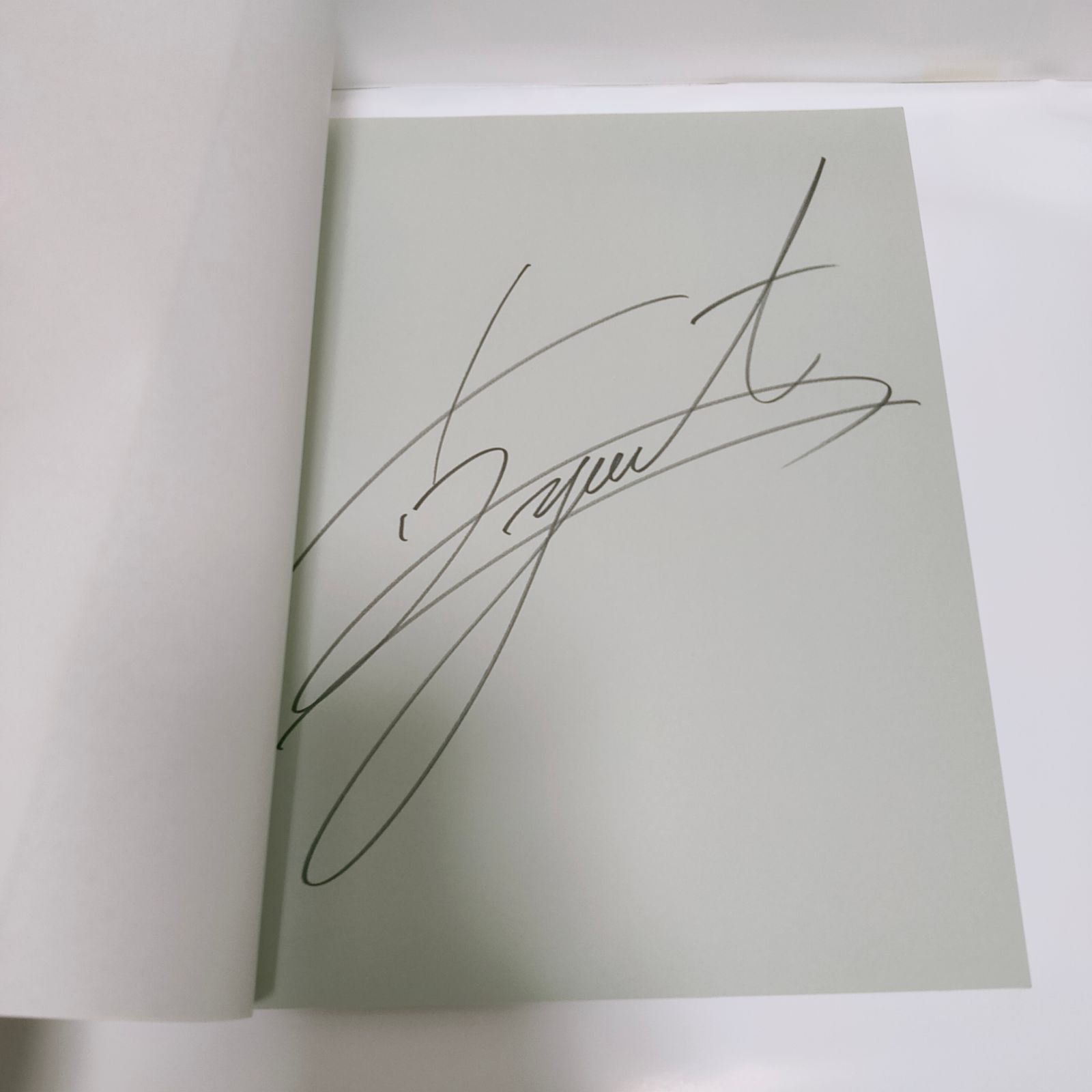 古川雄大写真集直筆サイン入