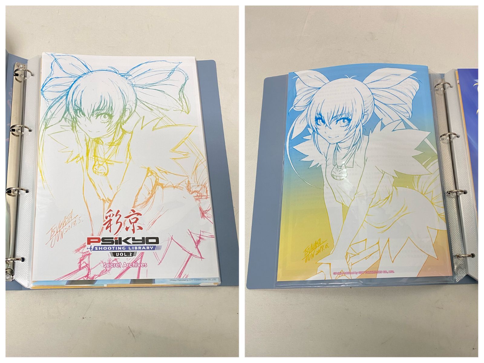 Vol.2 セット