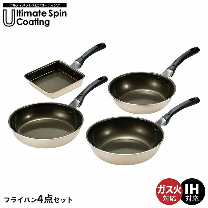 フライパン 26cm|ディープパン 24cm|炒め鍋28cm|卵焼き器 フライパン 4点セット IH対応 ガス火対応 オール熱源対応 調理器具 軽量 フッ素加工 汚れ キズに 強い コーティング 長持ち 深型 炒め鍋 いため鍋 玉子焼き器 新生活 一人暮らし