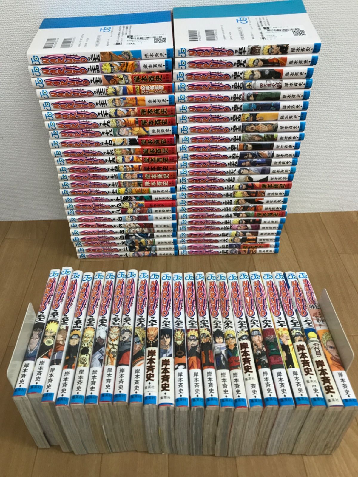 NARUTO ナルト 岸本斉史 全巻セット外伝付き NARUTO 全巻セット 岸本斉史 +外伝