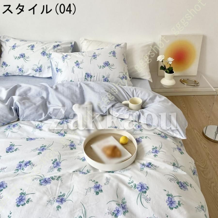 掛け布団カバー