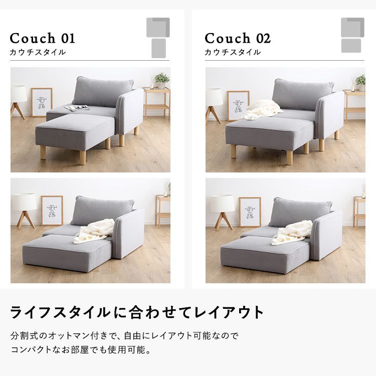 【メルカリ限定価格】 幅200cmでコンパクトカウチ 3色展開 メルカリ