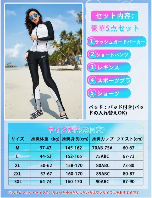 川 夏