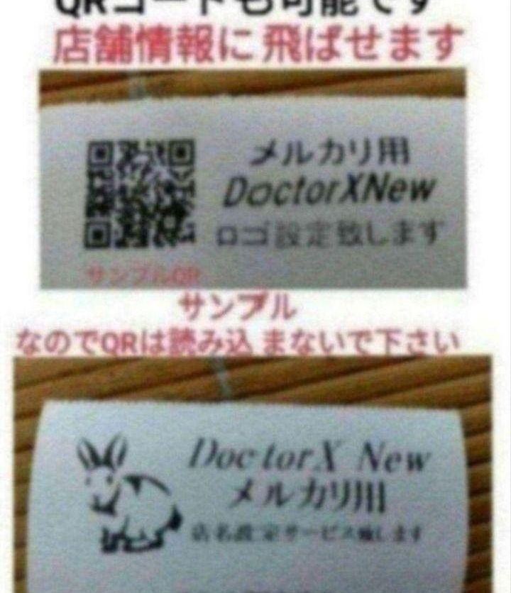 スマホで設定売上管理