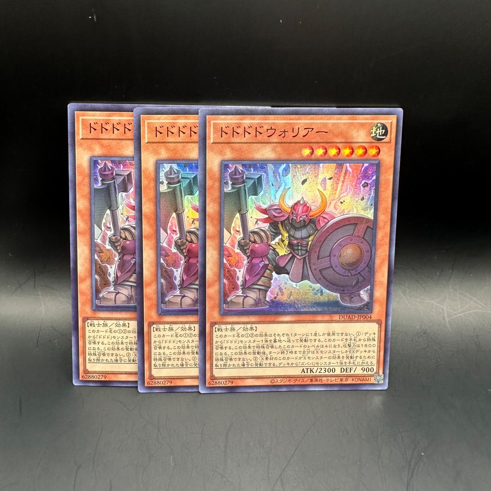 Amazon.co.jp: 遊戯王カード 幸魂(スーパーレア) QUARTER