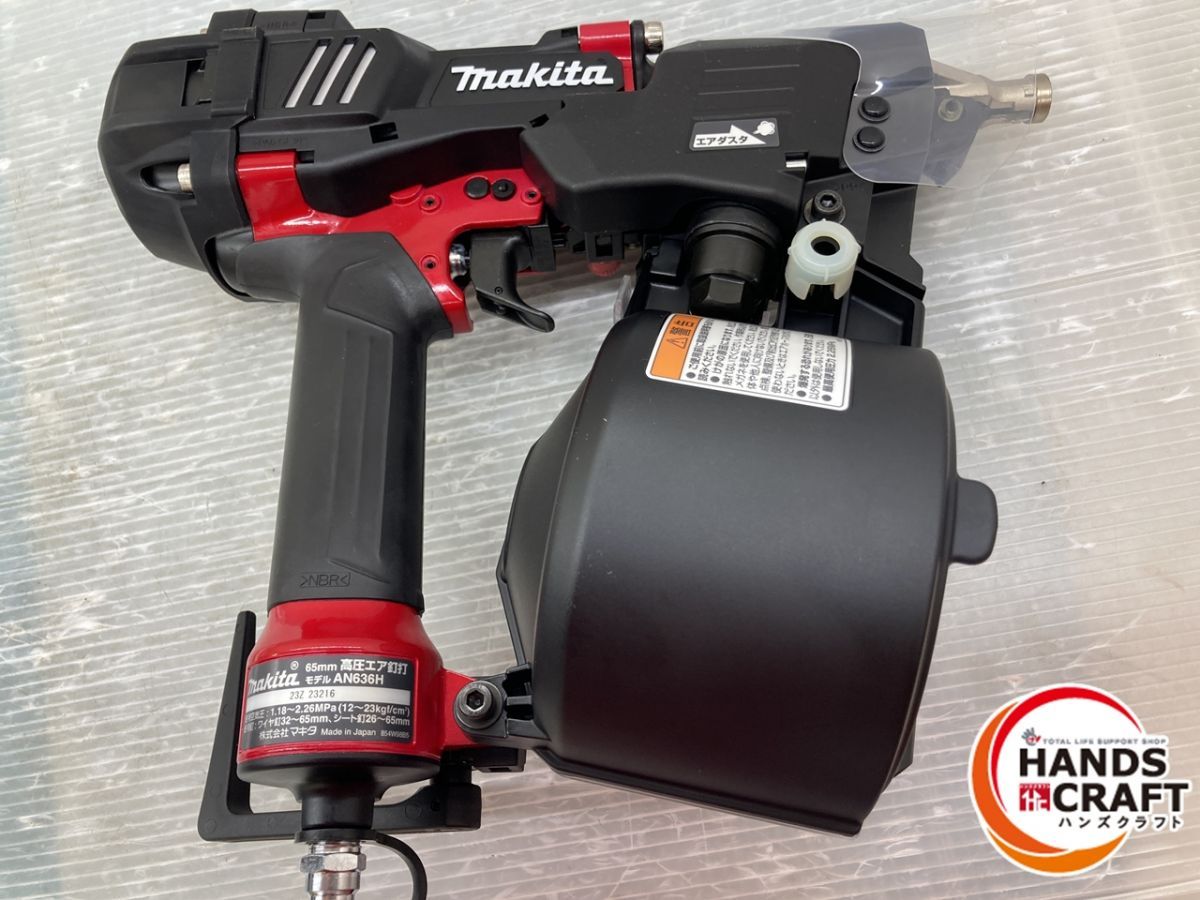 保護メガネ 油さし付き