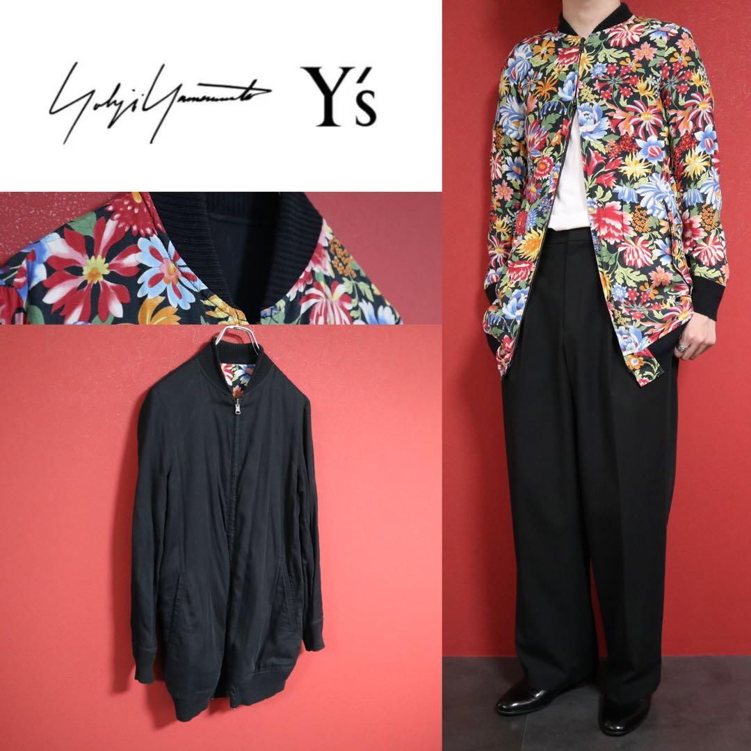 極希少】y's ヨウジヤマモト 花柄 フラワー リバーシブル ジップ