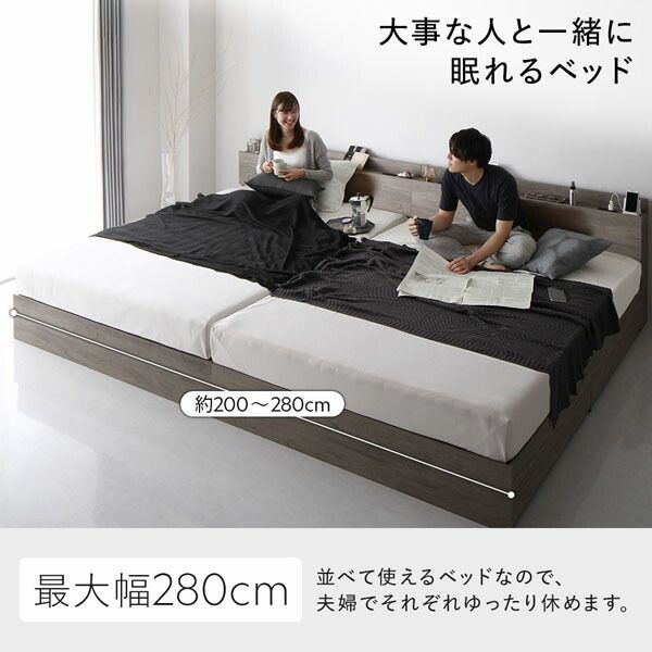 国産ポケットコイルマットレス付き