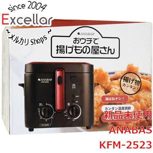 bn:16] 【新品訳あり(箱きず・やぶれ)】 ANABAS 電気フライヤー おウチ