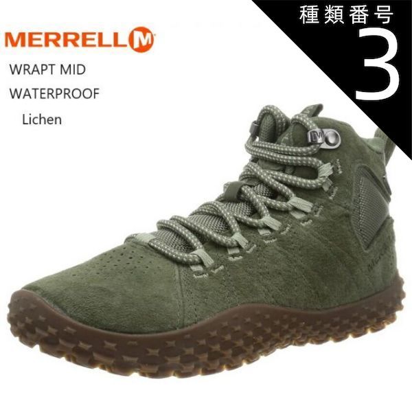 種類3：J135554Burgundy/23.5cm(6.5インチ) (メレル)MERRELL