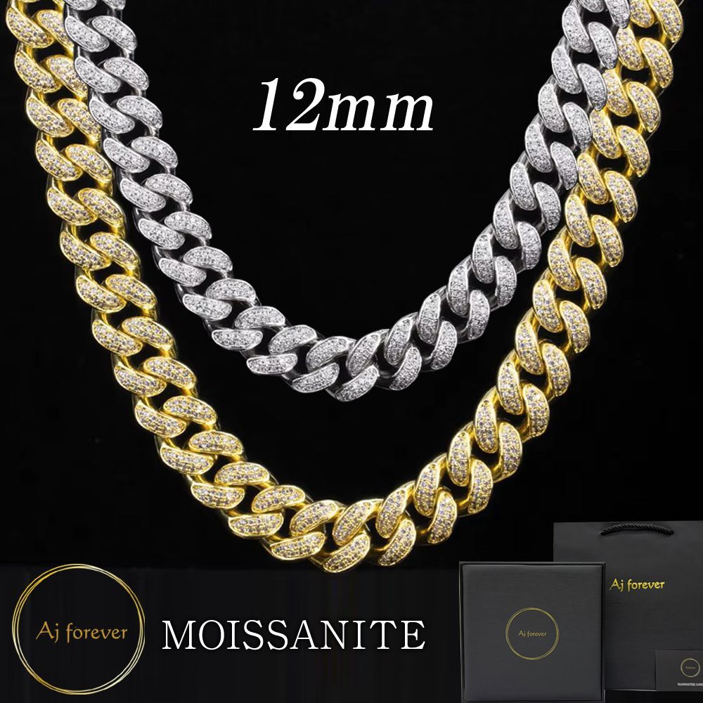 マイアミ キューバンチェーン 喜平 ネックレス １２ｍｍ幅 50cm ダイヤモンド に劣らぬ輝き ５A最高クラス CZダイヤ キューバンチェーン アイス HIPHOP ヒップホップ ラッパー ダンサー B系 ゴールド プラチナ 仕上げ メンズ 男性 プレゼント
