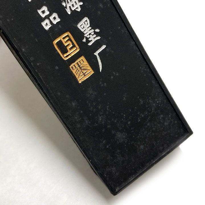 【訳アリ】中国書画墨 黒川點漆 上海墨廠出品 固形墨 唐墨 1/8 約63g 松煙墨 古墨 書道具 文房具【中古】【ネコポス配送】