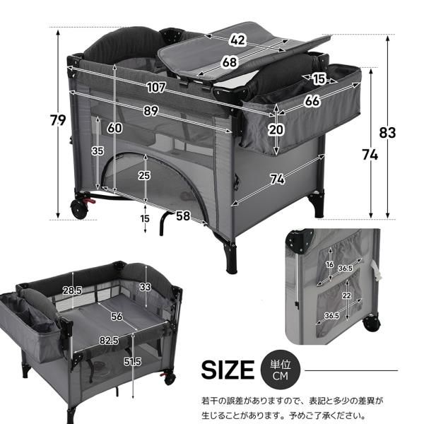 添い寝ベッド プレイヤード