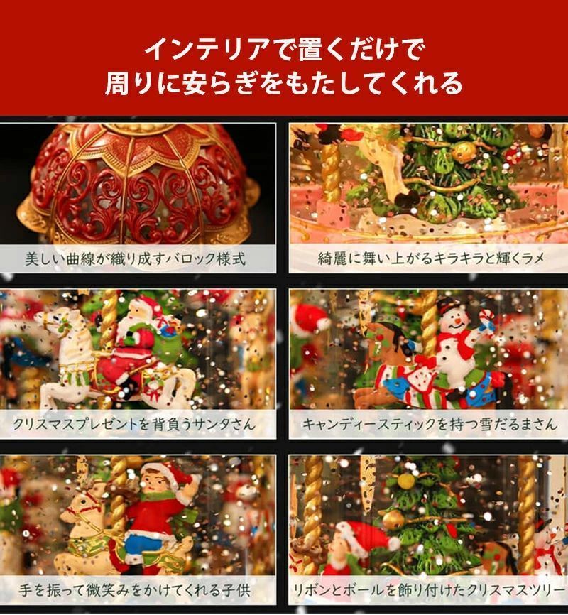 8曲自動ループ クリスマスプレゼント