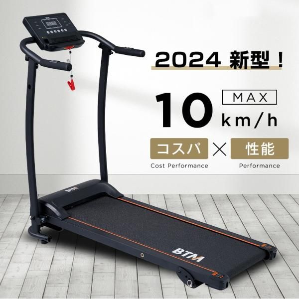 電動ランニングマシン 薄型 低床設計 MAX10km|h ルームランナー シンプル オシャレ 室内運動 健康器具 有酸素運動 静音 折りたたみ 家庭用エクササイズ 爆買