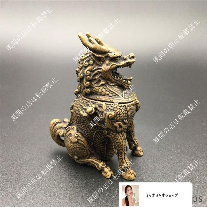新品未使用】麒麟香炉 銅器 銅製品 鎮宅辟邪 開運風水 招財 置物