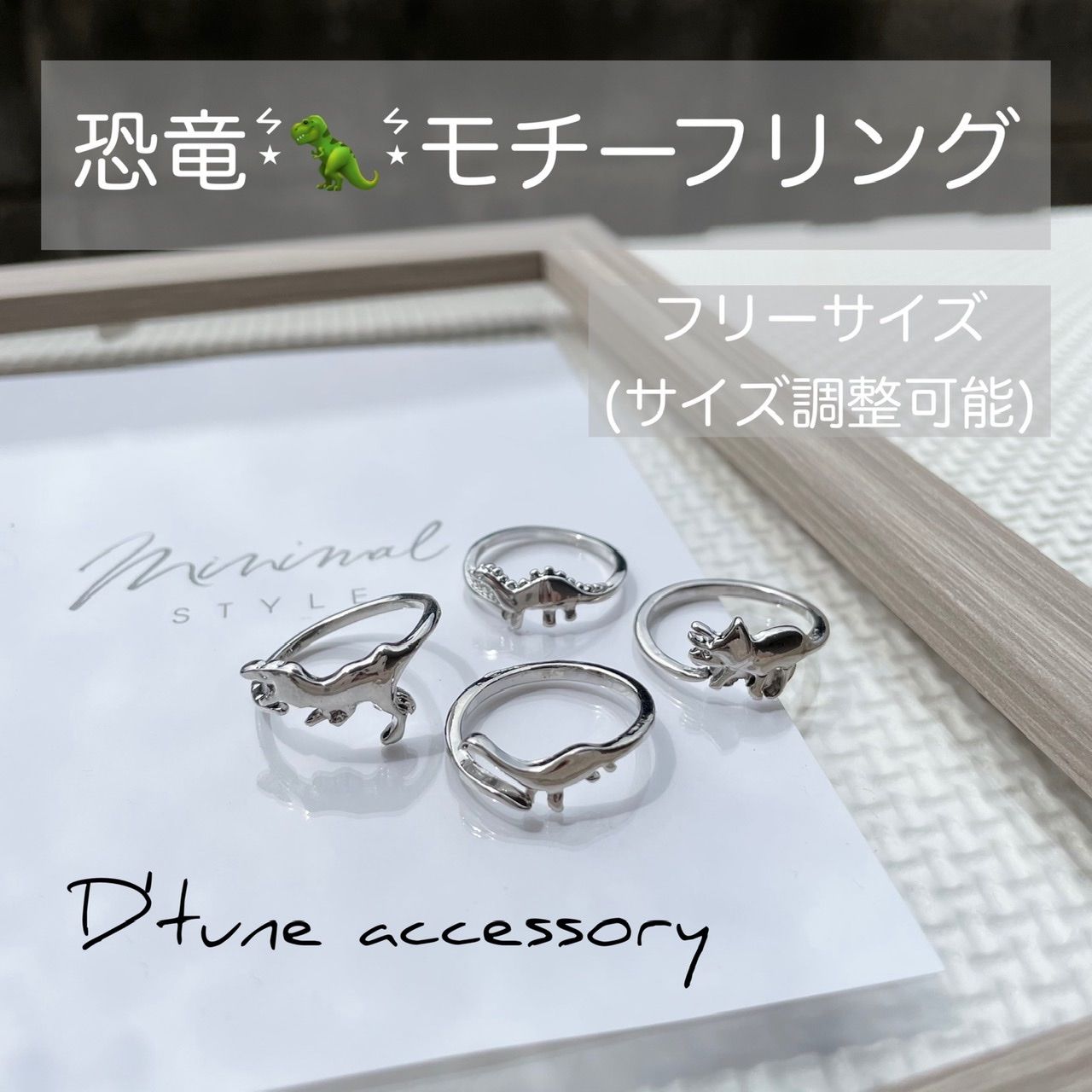 恐竜モチーフ♥リング シルバー - メルカリ