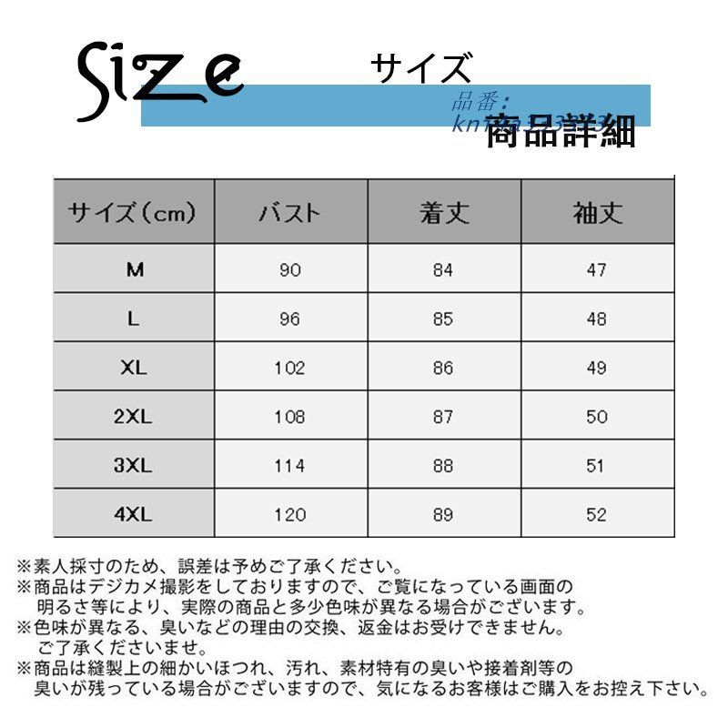 レディース 秋冬