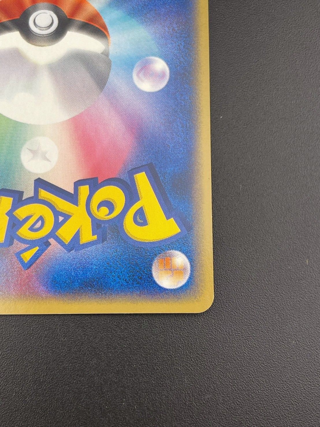 中古品】 わるいハクリュー 011/020 PCGシリーズ 構築済みデッキ