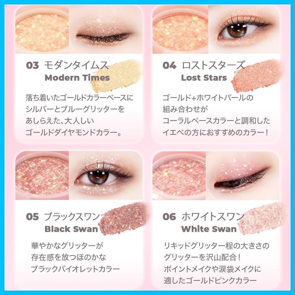 ブラックスワン
