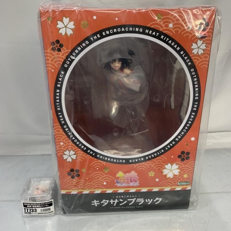 未開封 特典付き キタサンブラック 迫る熱に押されて フィギュア Amazon | 壽屋(KOTOBUKIYA) ウマ娘 プリティーダービー [迫る熱