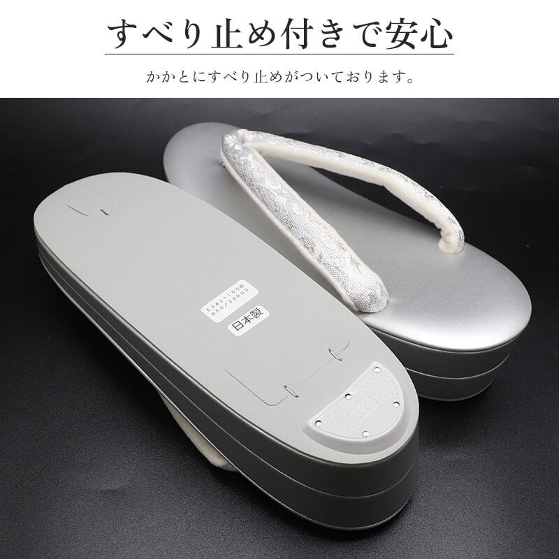 フォーマル 疲れにくい