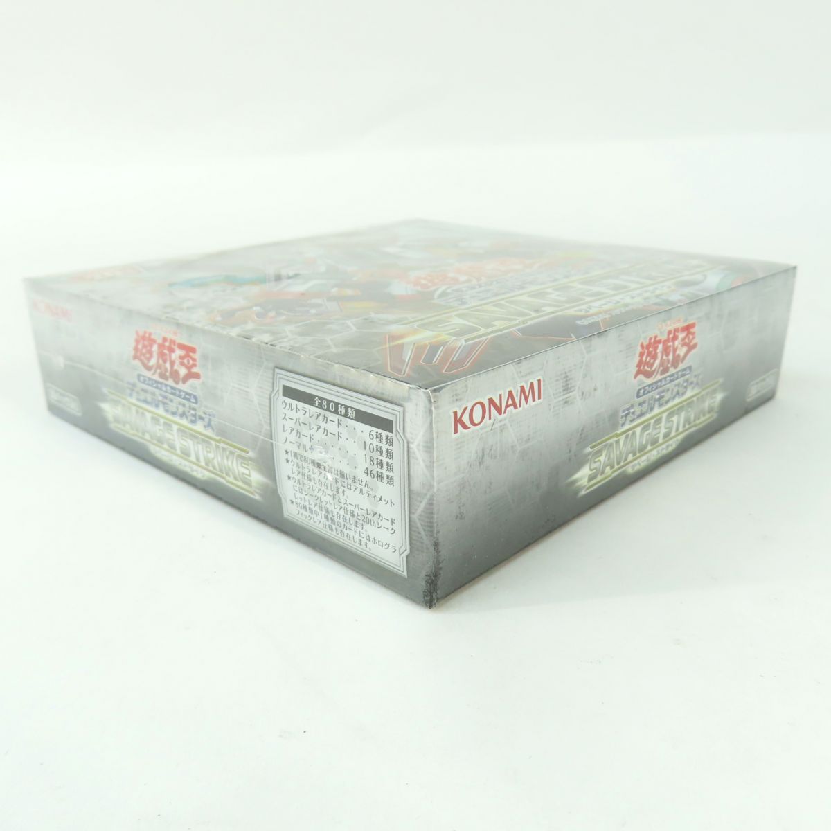 サベージストライク 未開封box 【SAVAGE STRIKE】 サベージストライク