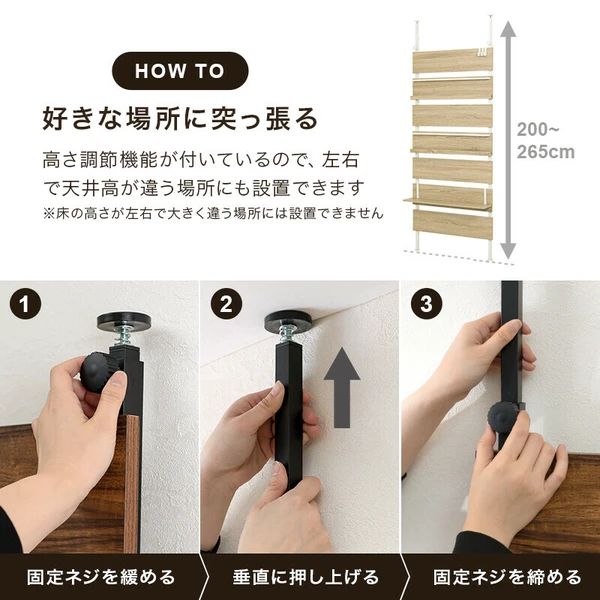 仕切り 冷蔵庫隠し