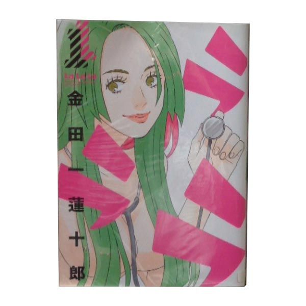 ラララ 1～10巻 漫画 全巻セット 完結 ヤングガンガン