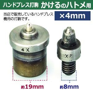 上駒
