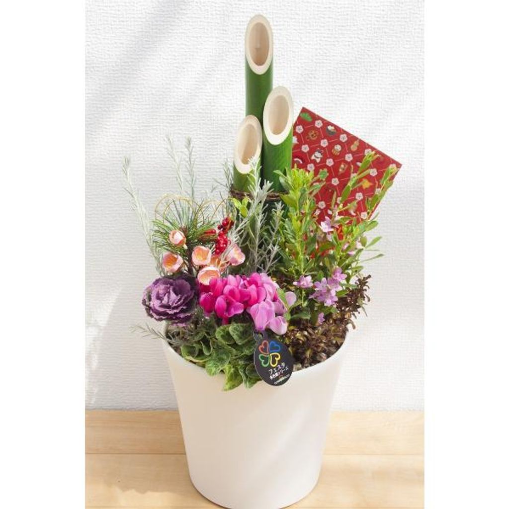 門松 玄関 お正月 寄せ 植え おしゃれ 門松 風 寄せ 植え お正月寄せ植え門松風歳神様を呼ぶ玄関飾り縁起物