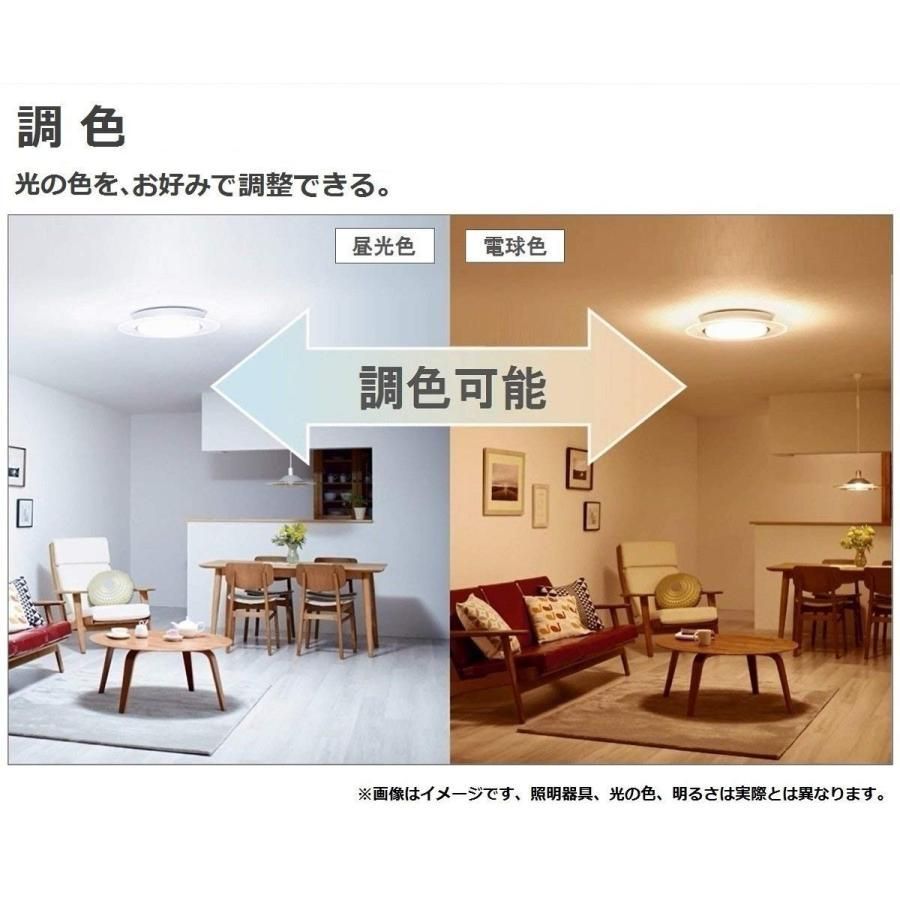 訳あり品 パナソニック Panasonic HH-CD0892A LEDシーリングライト 〜8