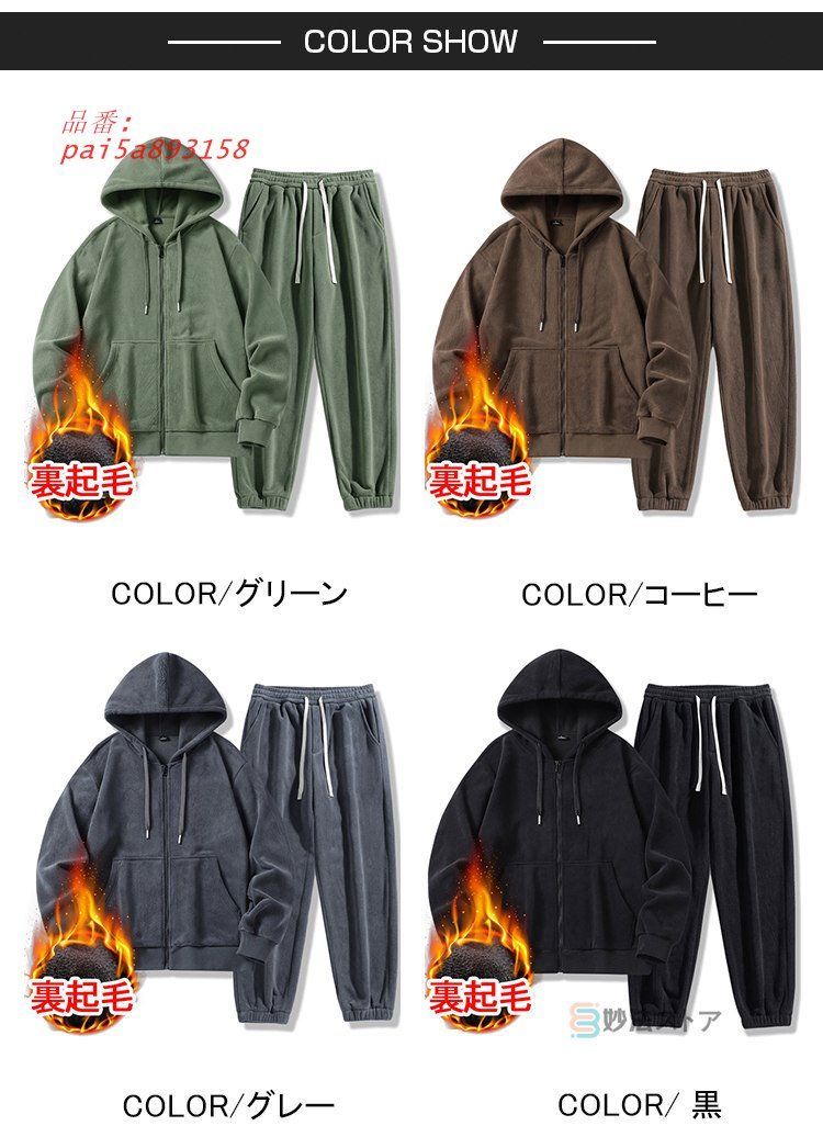 フ裏起毛 イージーパンツ