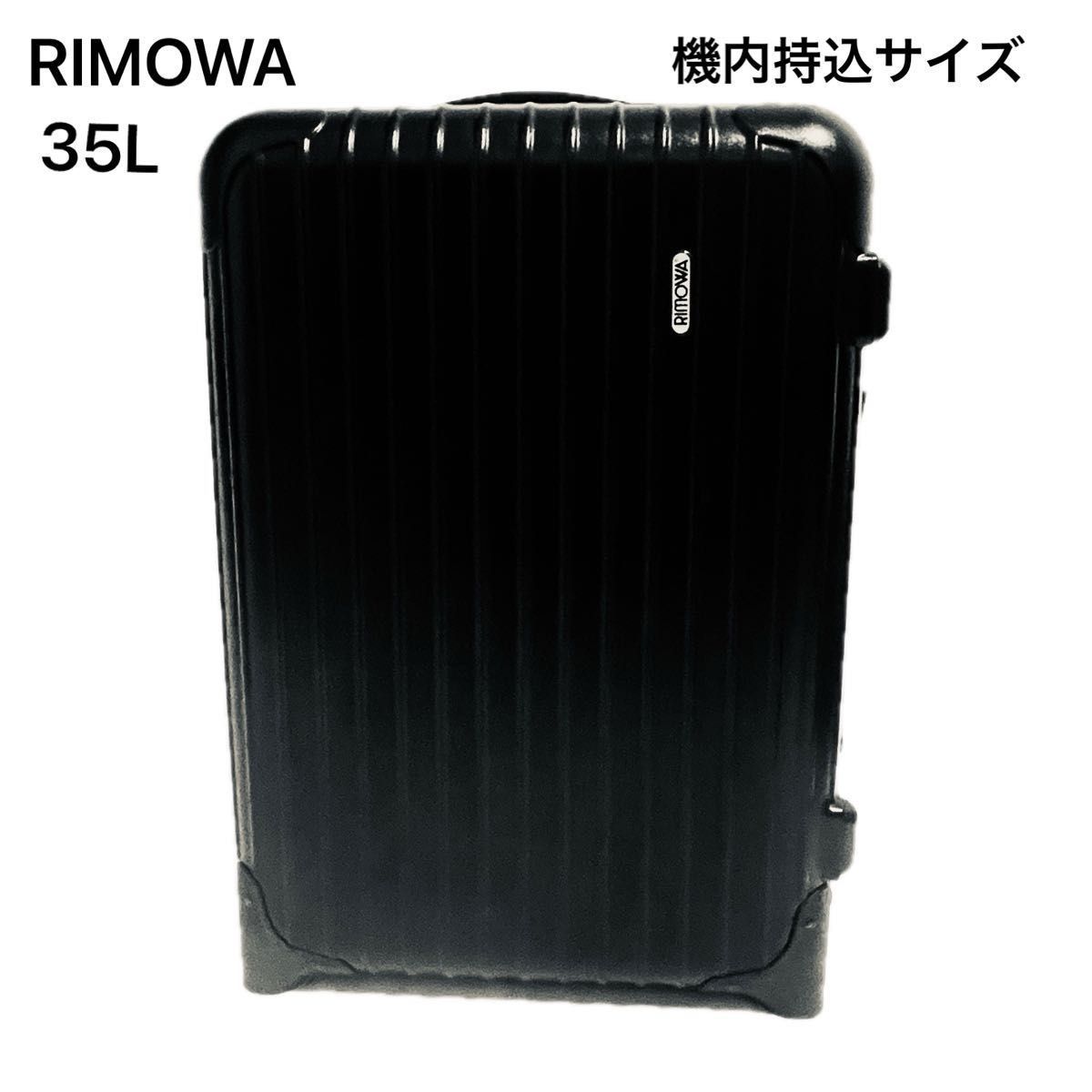 RIMOWAトパーズ チタニウム CABIN PLUS 相当 4輪 45L RIMOWA（ブルー