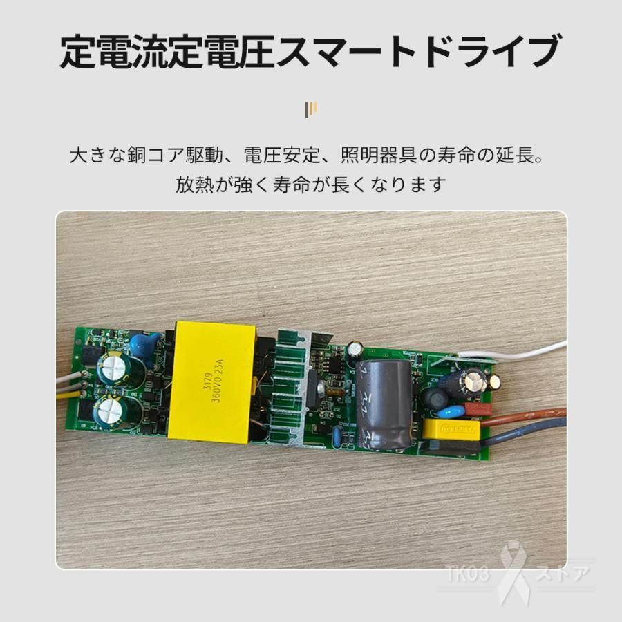 シーリングライト