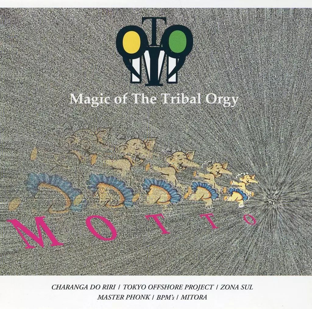 中古】邦楽CD オムニバス / MOTTO(廃盤) - メルカリ